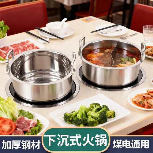 特厚带耳小火锅电磁炉自助单人锅不锈钢一人一锅鸳鸯汤锅涮涮锅