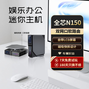 全新13代AlderLake N150迷你主机win11双网口wifi6办公家用PC