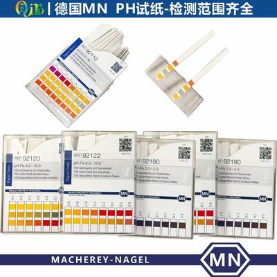 德国MN92110/92111/92120无渗漏PH试纸Fix精密测试条0-14pH酸碱度
