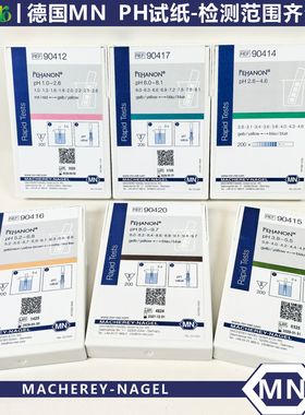 德国MN90415 90420 90416 PH试纸精密酸碱度检测化妆品电镀水试纸