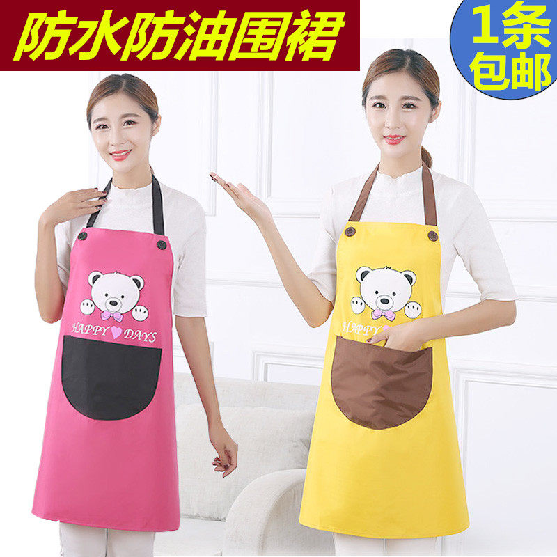 情侣可爱厨房防水围裙韩版时尚成人罩衣定做印字广告定制logo包邮