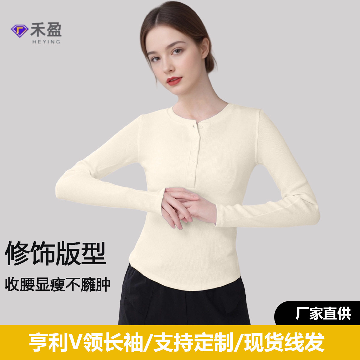 秋装女装新款针织开衫薄款女韩系百搭修身长袖套头内搭上衣打底