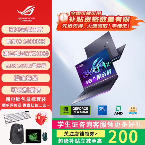 畅玩黑神话悟空瓦高端旗舰