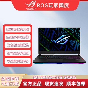 3080Ti学生推荐 游戏笔记本电脑样机 玩家国度枪神6Plus超竞版 ROG