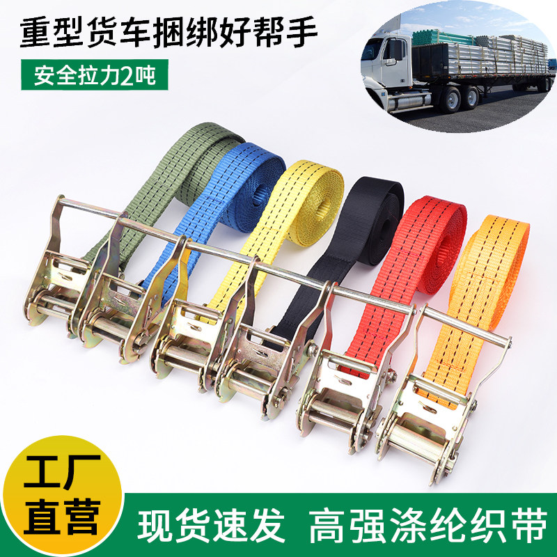 空调外机带子绳汽车拉紧器捆绑带拖车绳/网/绑带