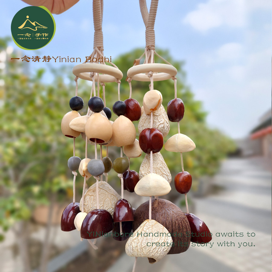 一念印尼黑果天然果壳手摇风铃水音疗愈音乐器包包挂饰材料包礼物
