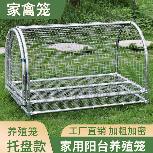 双层走地鸡笼隧道养鸡大号兔笼