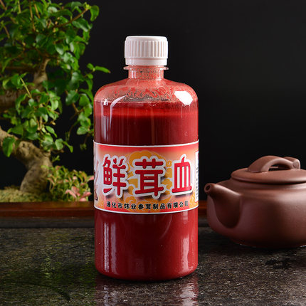 东北长白山特产鹿茸血酒新鲜梅花鹿鹿茸血加酒保鲜一瓶包邮