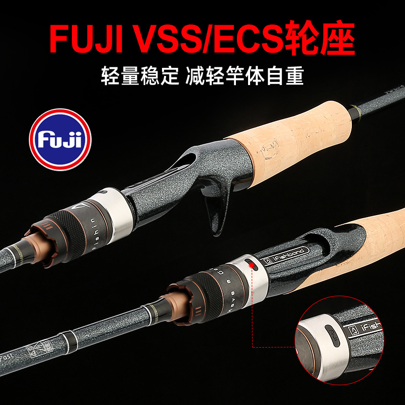 钓邦巫师fuji轻量翘嘴独节路亚竿