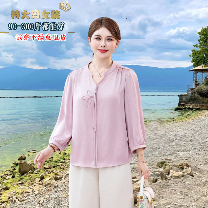 200斤妈妈大码春秋中袖T恤套装