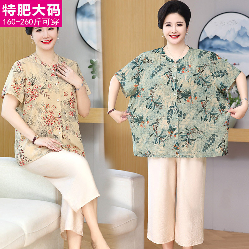 夏装套装中年洋气短袖开衫两件套