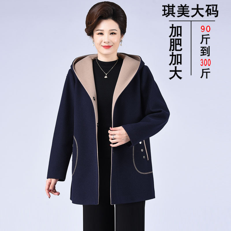 加大码秋冬装气质毛呢大衣洋气