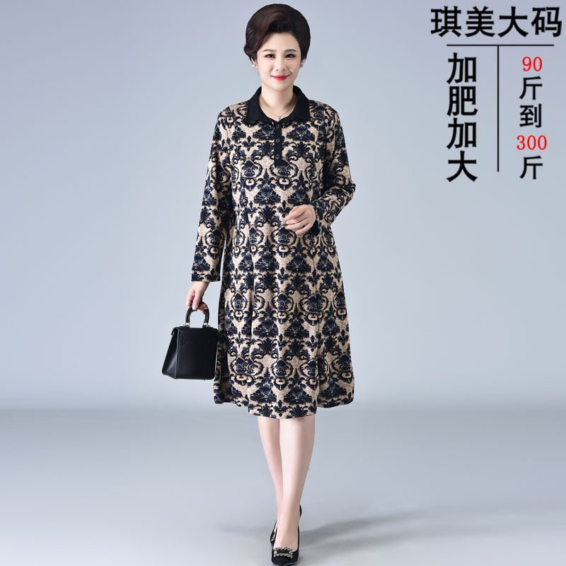 连衣裙200斤超胖妈妈宽松长袖