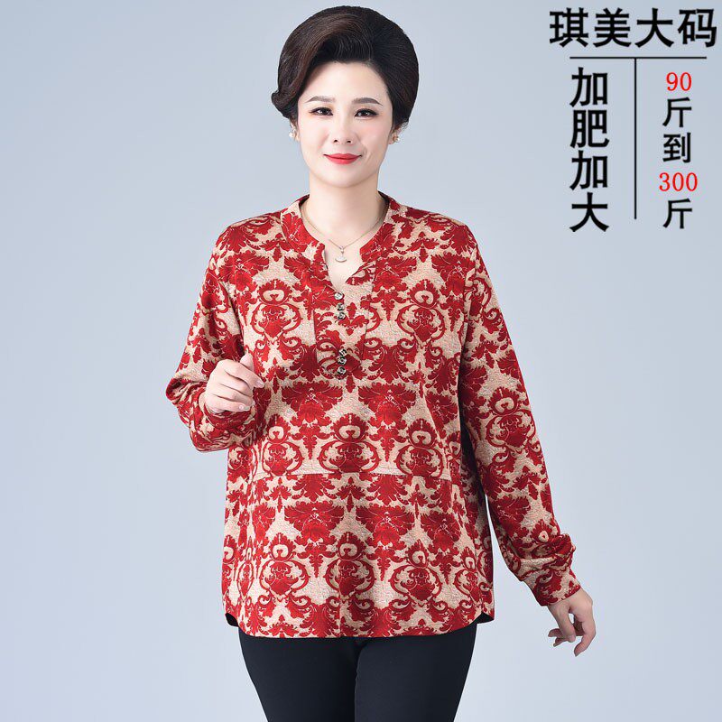 超大号200斤300斤妈妈打底小衫