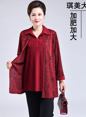 长袖衬衣假两件洋气200斤胖妈妈
