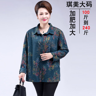 外套长袖 200斤胖妈妈装 加肥加大中老年人翻领大码 衬衫 上衣 春秋装
