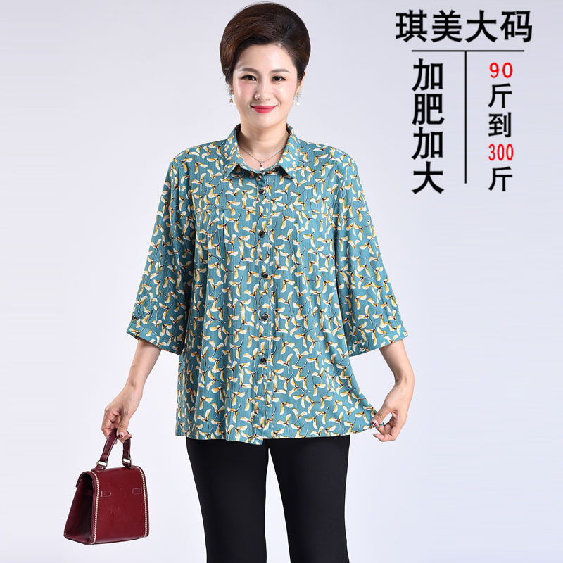 胖太太衬衫宽松妈妈装加肥加大码