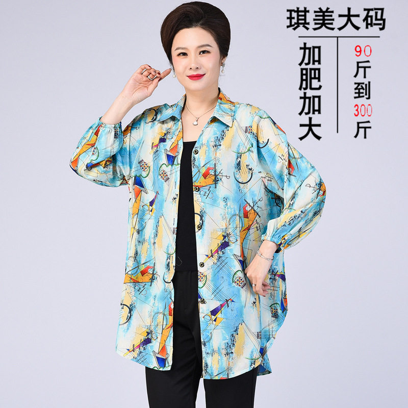 特体加肥洋气夏装中老年衬衫