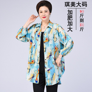 200斤奶奶中长上衣 中老年衬衫 特体加肥加大码 胖太太洋气妈妈夏装
