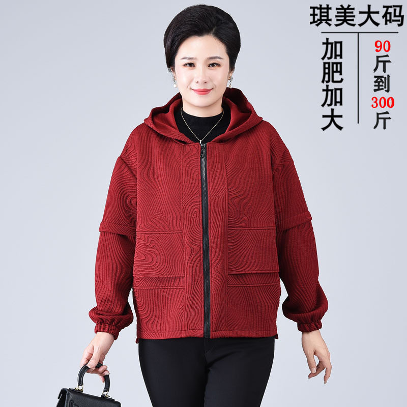200斤中老年外套女春秋加肥加大码中年妈妈春装短贵夫人连帽外套图片