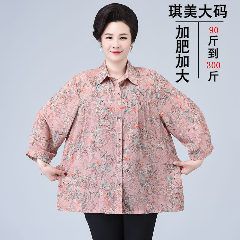 上衣长袖宽松九分袖衬衫春夏