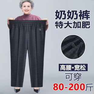 8XL特大码胖奶奶春季长裤子中老年人加肥加大妈妈裤秋冬加绒女裤