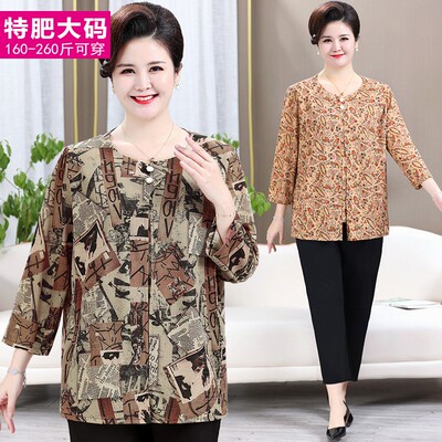 200斤中老年套装薄款冰丝假二件