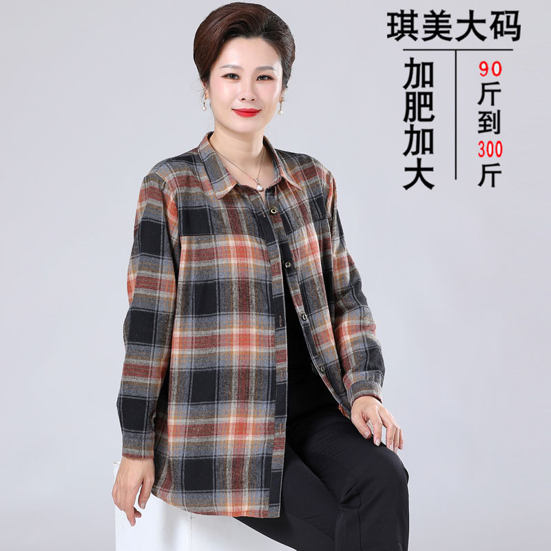 大码磨毛料衬衣春秋开衫外套