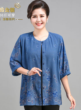 中老年加肥胖特大码衬衫妈妈装