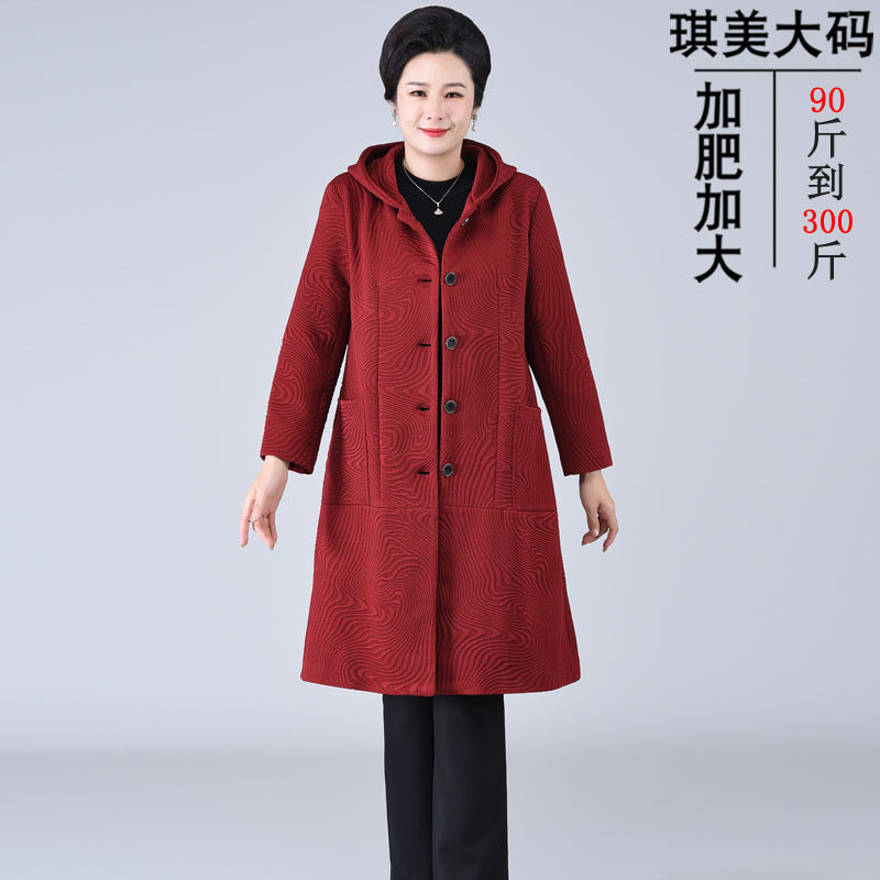 大码风衣女高档宽松300斤胖妈妈外套春秋连帽中长款有内衬上衣潮