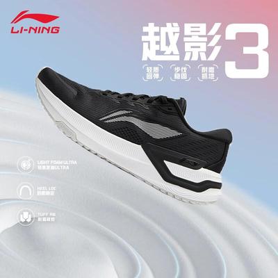 李宁男子轻便透气减震运动鞋