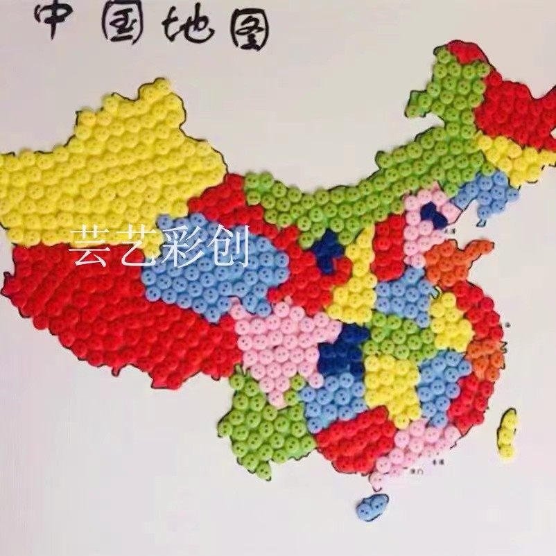 纽扣画中国DIY创意粘贴材料包儿童亲子制作幼儿园手工活动地图