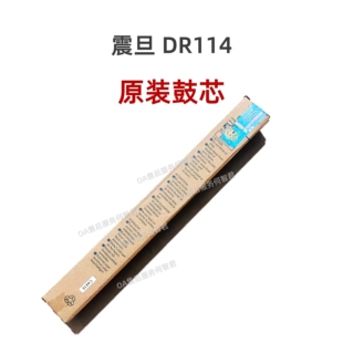 原装震旦DR114鼓芯199刮板219载体208热辊248 268E 188 308e 227