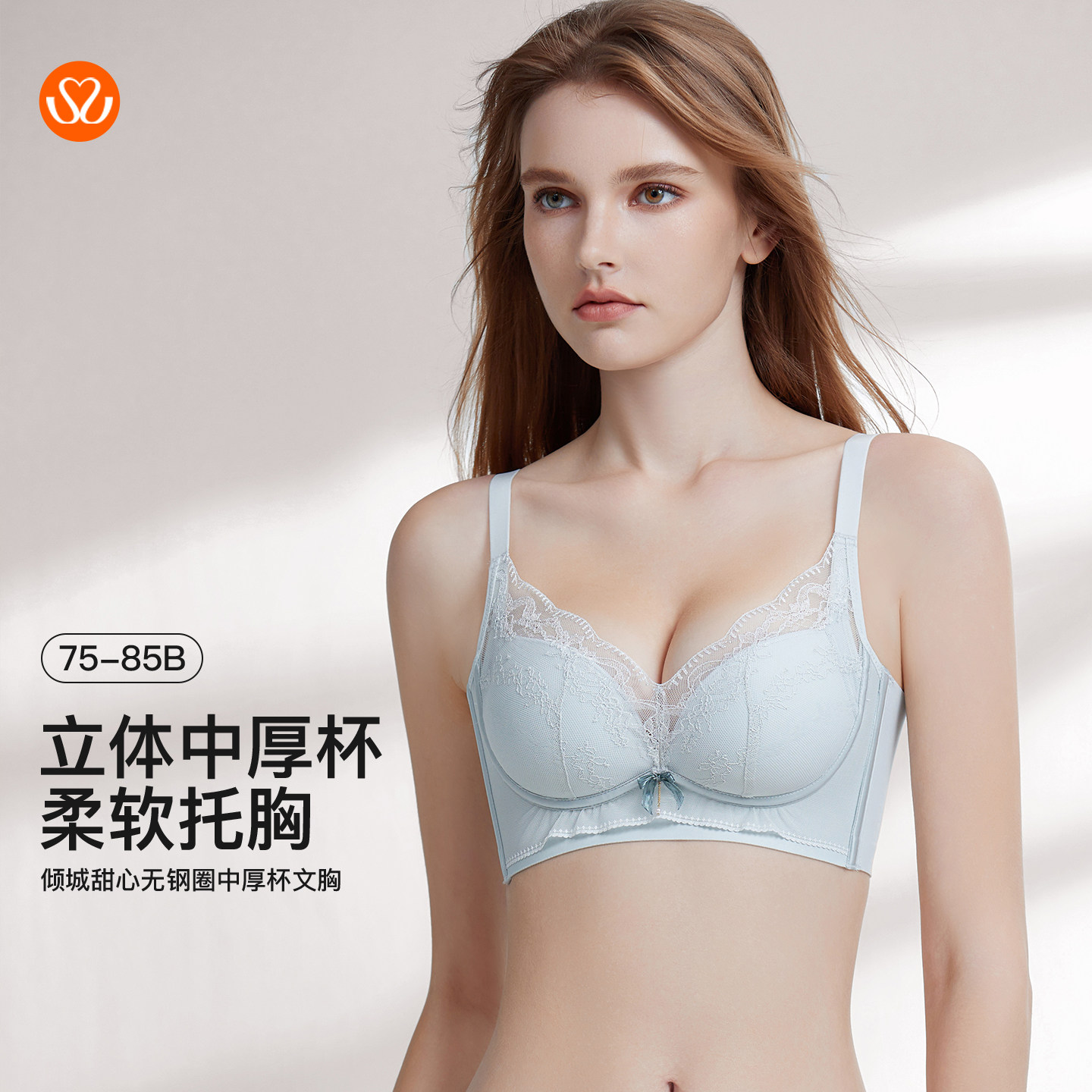 秀黛倾城甜心无钢圈法式小花立体中厚杯贴合文胸W5110005B
