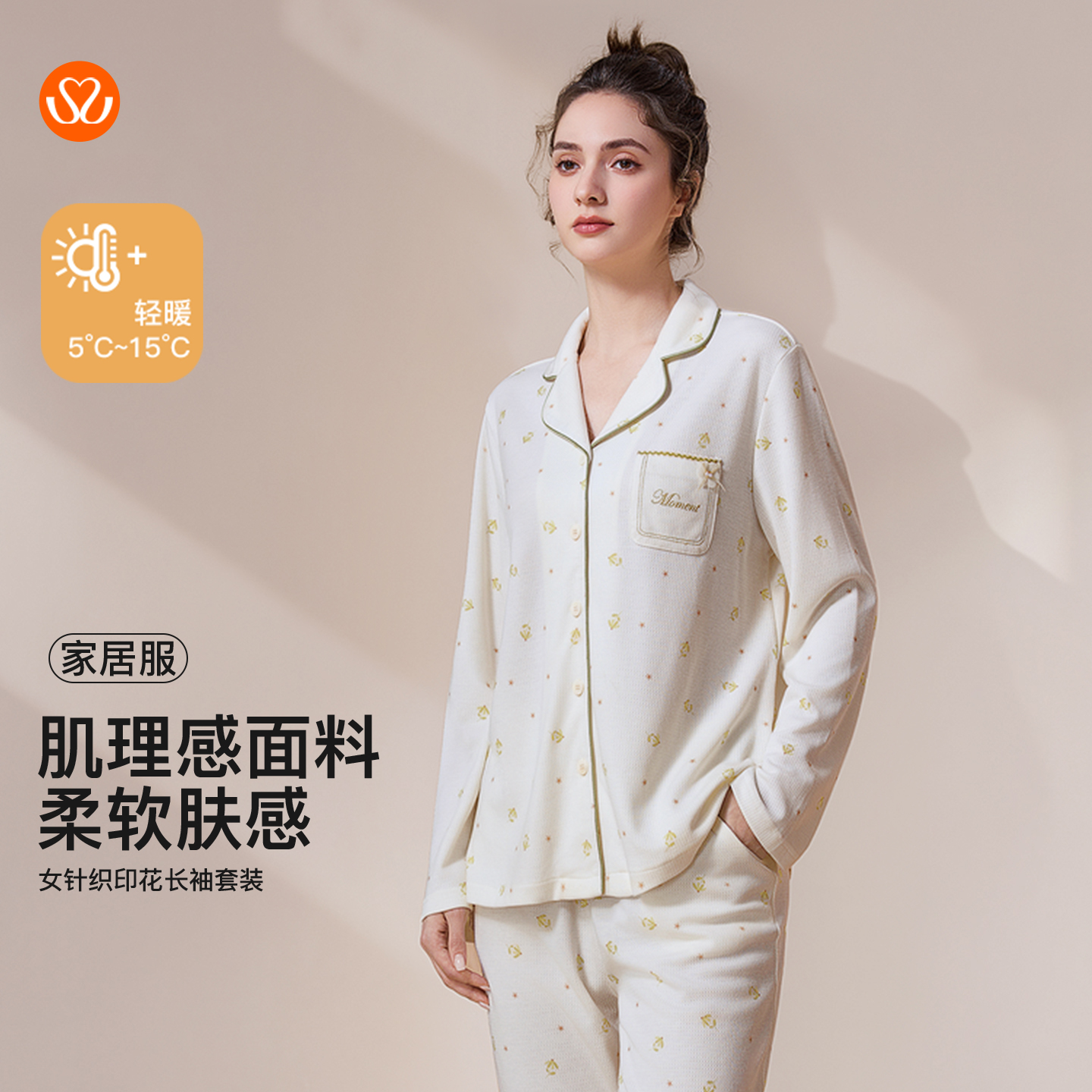 秀黛女针织印花长袖套装印花柔肤花边少女感舒适家居服S3551016T