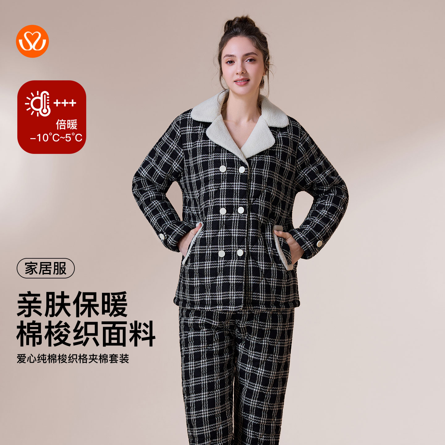 秀黛女双排扣纯棉梭织格夹棉套装时尚简约大气不过时MS554056T