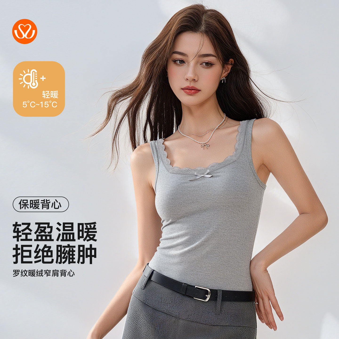 秀黛女罗纹暖绒窄肩背心冬季保暖领口蕾丝蝴蝶结少女感S6776601T