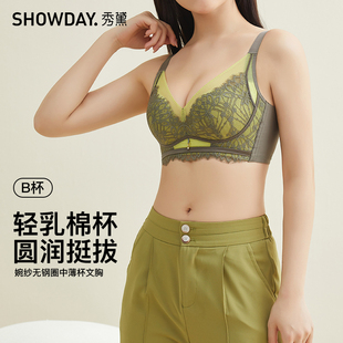 婉纱无钢圈中薄杯女士文胸L6110022B 秀黛新款