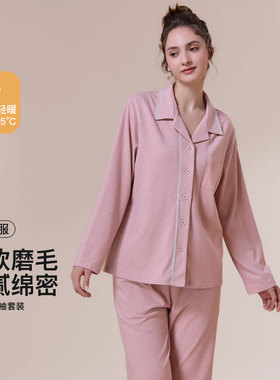 秀黛女士翻领长袖磨毛面料复古格纹H版型显瘦家居服套装S3551020T