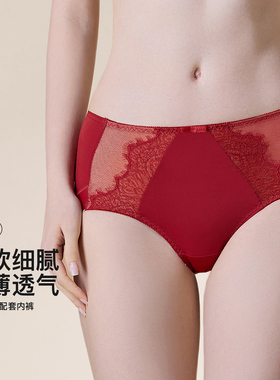 秀黛女士内裤沁光絮语睫毛蕾丝款亲肤透气无痕贴合蝴蝶MS332037T