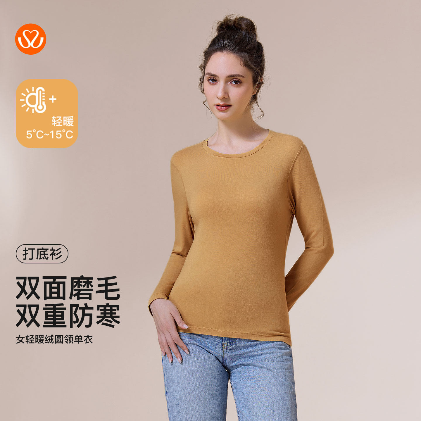 秀黛女士轻暖绒圆领上衣双面磨毛轻盈亲肤不臃肿保暖S3661019T