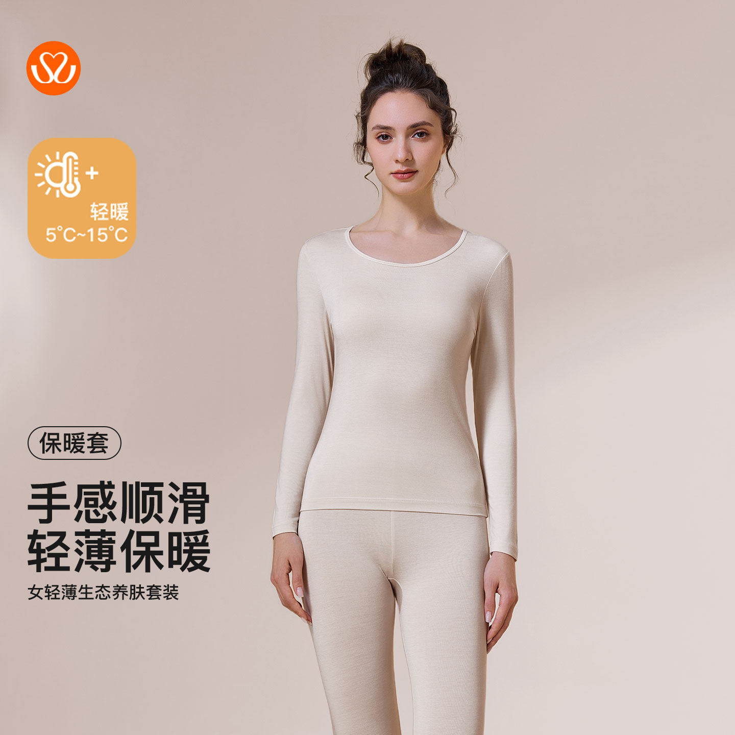 秀黛女生态养肤圆领亲肤内搭保暖S3661016T/S3661046T/S3661056T