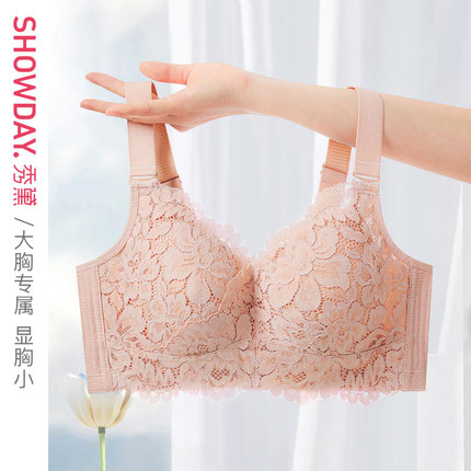 秀黛B-E大胸显小超薄杯无钢圈文胸上托防下垂收副乳全罩杯女内衣