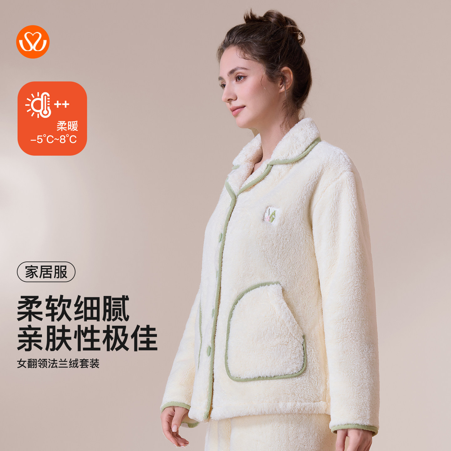 秀黛女翻领法兰绒柔软亲肤保暖锁温翻领开扣优雅便捷S4551048T