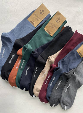 精致！澳洲原单OTA@纯棉纯色高筒舒适透气简约商务绅士袜四季款