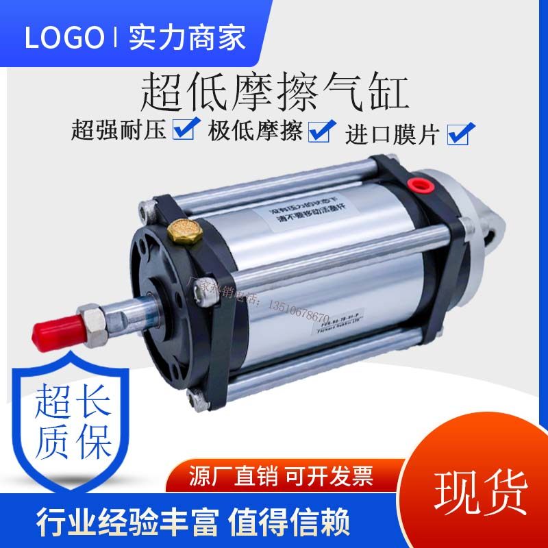 FCS-63-78-S1-P厂家直销超低摩擦气缸张力控制气缸气缸现货包邮,标准件/零部件/工业耗材,气缸,淘宝优惠券,粉丝福利购,淘宝优惠卷