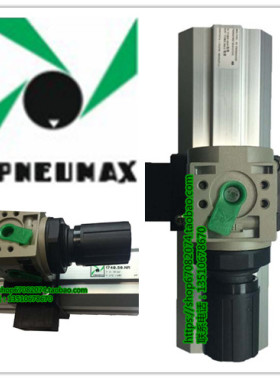 PNEUMAX意大利纽迈司精品空气压力调节器增压缸1740.50.NR176380N