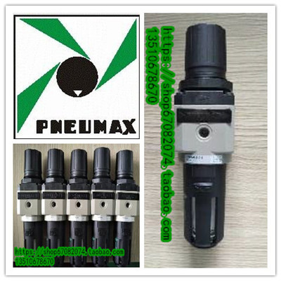 代理PNEUMAX意大利纽迈司17204A.B.D.S调压过滤器17210.M2