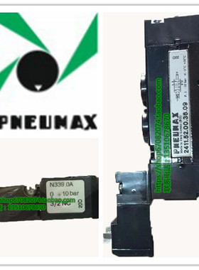 意大利PNEUMAX纽迈司原装单电控电磁阀2411.52.00.36.09N339.0A