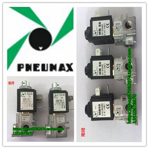 意大利PNEUMAX直控电磁阀305.M1